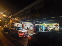 -黑竹沟新场牛肉火锅