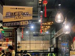 -嘎嘎鸭脑壳(金琴店)