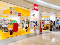 -乐高授权专卖店(华采天地店)
