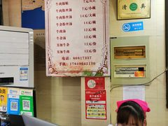 -回回锅贴(小河沿店)
