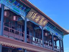 -蓬莱阁景区
