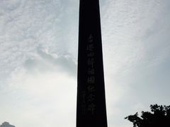 -香港回归祖国纪念碑