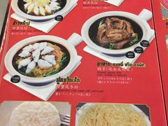 菜单-大中鱼翅 Taitong Shark Fin