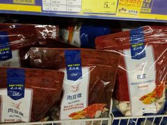 -麦德龙(包河店)