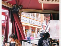 -赞酱川式烤肉(蜀都万达店)