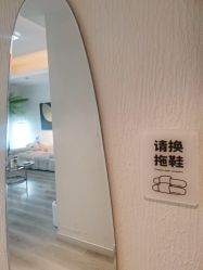 -小梨·OndaPro·专业脱毛连锁机构