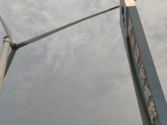 -汕尾风车岛