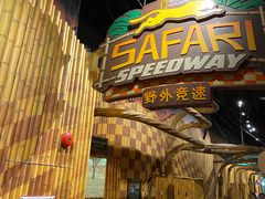 -珠海横琴国家地理探险家中心(创新方)