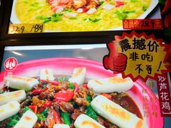 -邵年鸽(杨庄店)