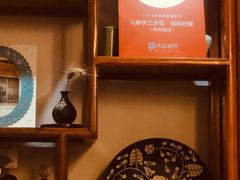 -八珍手工水饺·妈妈的爱(传芳巷店)