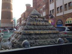 iphone_upload_pic-新疆国际大巴扎