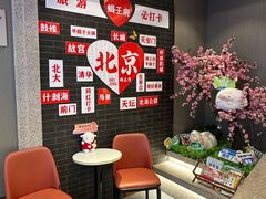 -蝎王府羊蝎子(虎坊桥总店)