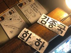 -401餐厅(弘大店)