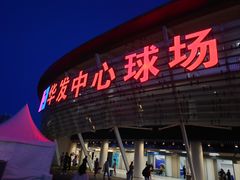 -珠海横琴国际网球中心