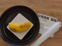 -ChanDu躔度咖啡(灯塔店)