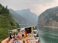 -白帝城·瞿塘峡景区