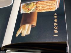 -掌柜的店·河南菜(世茂店)