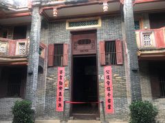 -蔡家宅