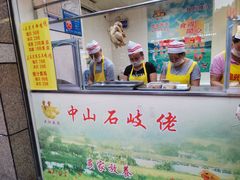 -宝兴源记手撕鸡(第88分店)