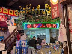 门面-老长沙龙虾馆·聚会餐厅(白石洲店)