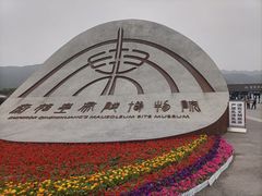 -秦始皇帝陵博物院(兵马俑)