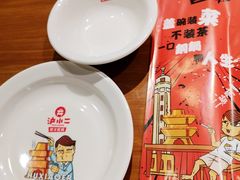 餐具摆设-炉小二铜锅牛蛙•川湘菜(三里屯店)