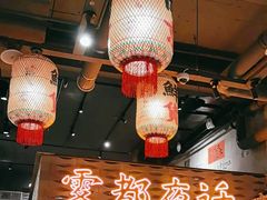 -旧街市鲜货老火锅(大光路店)