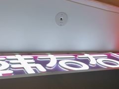-妖无二·和牛烧烤自助(新吴万达店)