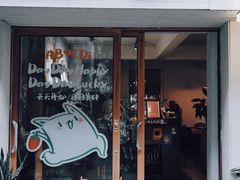 -ABCD咖啡屋(妇幼店)