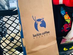 -瑞幸咖啡(国际珠宝交易中心店)