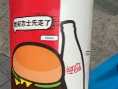 -麦当劳(南京迈皋桥地铁站店)