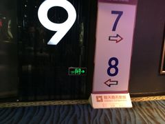 -橙天嘉禾影城(苏州印象城店)