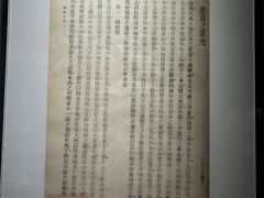 -上海体育博物馆