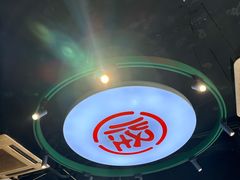 -吴记怪味面(牛王庙店)