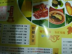 菜单-都城快餐(中山三店)