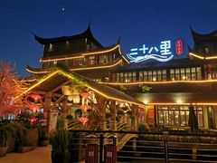-二十八里太湖船菜(吉祥路店)