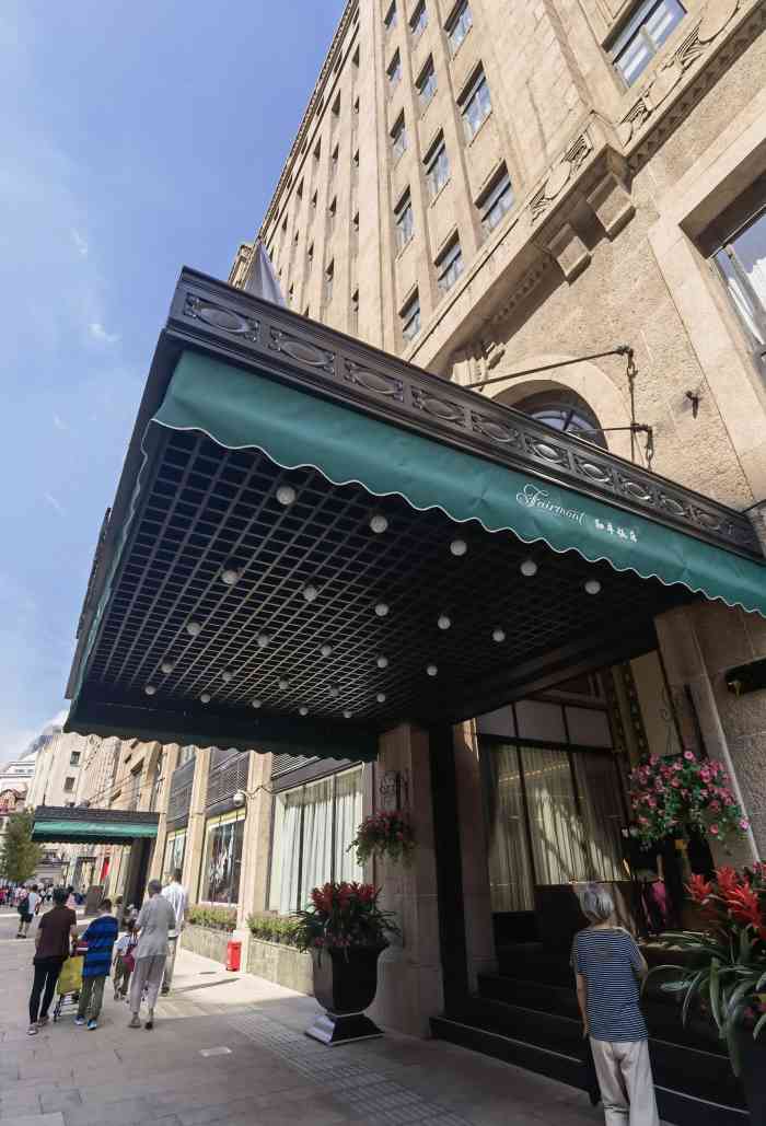 和平饭店华懋阁-"74时间: 2020.10.25 [薄荷."-大众点评移动版