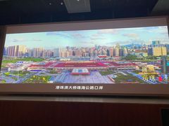 -珠海市博物馆