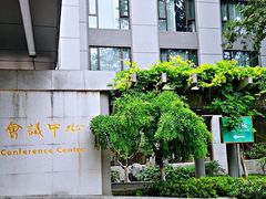 -南京国际会议大酒店