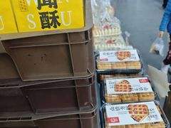 -闻酥园(青羊区文殊坊店)