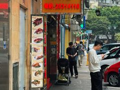 -陈光记烧腊店(罗保博士街店)