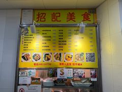 -下环街市熟食中心