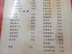 菜单-老兵牛蹄店(下沙店)