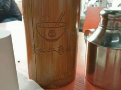 -窦四牛杂面(总店)