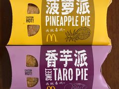 -麦当劳(花园城中心店)