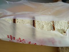 -中关村茶点