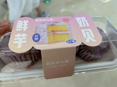 -墨茉点心局(国金街店)