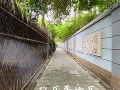 -张乐平故居