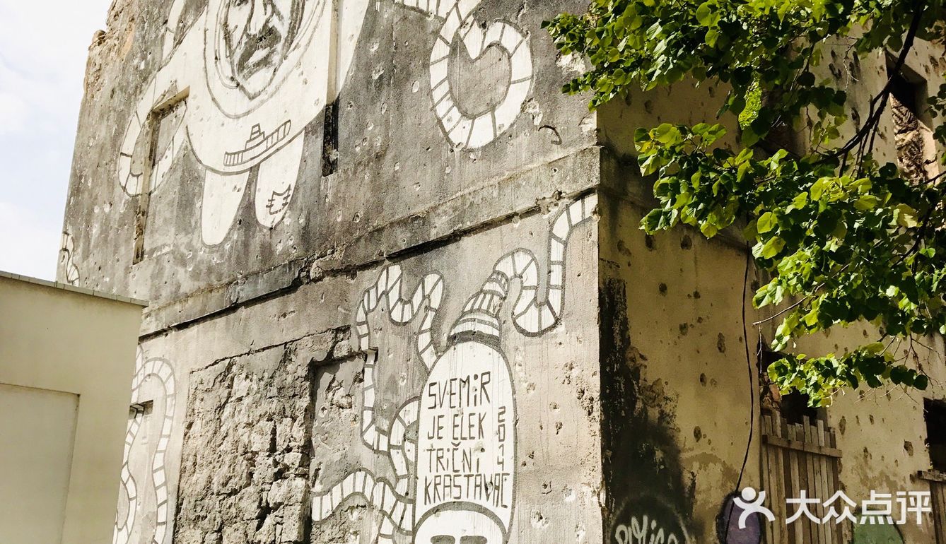 晨游波黑：Mostar 颓垣败瓦上的弹孔与涂鸦