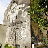 晨游波黑：Mostar 颓垣败瓦上的弹孔与涂鸦
